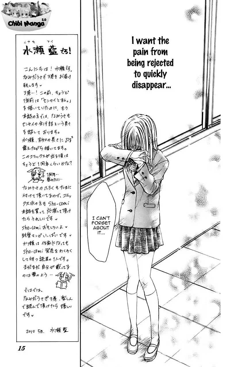 Namida Usagi - Seifuku no Kataomoi Chapter 12 19